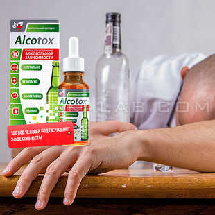Alcotox купить в аптеке в Зилупе