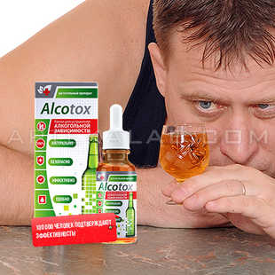 Alcotox цена в Алуксне