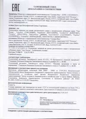 DreamZzz сертификат в Елгаве
