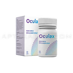 Oculax купить в аптеке в Юрмале